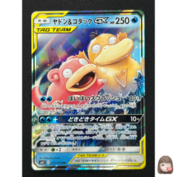 [NM] Slowpoke & Psyduck GX Pokemon Japanese 011/094 RR SM11 Miracle Twin JB48 - Image 1