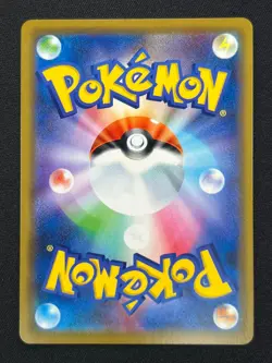[NM] Slowpoke & Psyduck GX Pokemon Japanese 011/094 RR SM11 Miracle Twin JB48 - Image 3