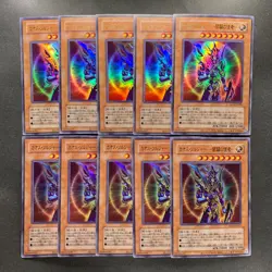 NM 10 card Black Luster Soldier - Envoy Of The Beginning QCLP-JP015 Ultra 1000 - Image 1