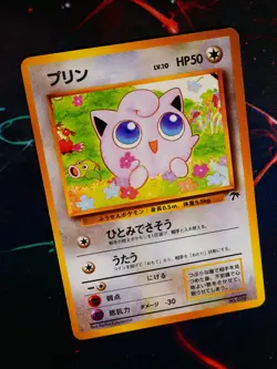 MP JAPANESE Pokemon JIGGLYPUFF Card RAINBOW ISLAND #039 Southern Islands Promo#3 - Image 1