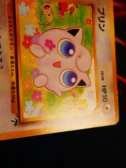 MP JAPANESE Pokemon JIGGLYPUFF Card RAINBOW ISLAND #039 Southern Islands Promo#3 - Image 2