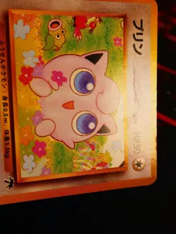 MP JAPANESE Pokemon JIGGLYPUFF Card RAINBOW ISLAND #039 Southern Islands Promo#3 - Image 3