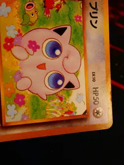 MP JAPANESE Pokemon JIGGLYPUFF Card RAINBOW ISLAND #039 Southern Islands Promo#3 - Image 4
