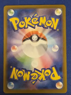 Pokemon card sv9 109/100 N’s Reshiram AR Scarlet & Violet Partners - Image 2