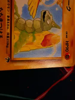MP JAPANESE Pokemon ONIX Card RAINBOW ISLAND Set #095 Southern Islands Promo#7 - Image 2