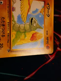 MP JAPANESE Pokemon ONIX Card RAINBOW ISLAND Set #095 Southern Islands Promo#7 - Image 3