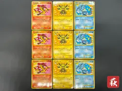 [No Import Duty (US)] 9set Articuno Zapdos Moltres Supreme Victors Japanese Card - Image 1