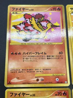 [No Import Duty (US)] 9set Articuno Zapdos Moltres Supreme Victors Japanese Card - Image 4