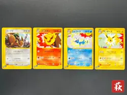 [No Import Duty (US)] Eevee Vaporeon Jolteon Flareon 001 002 003/T Promo Card - Image 1