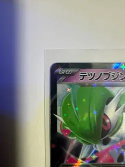 Iron Valiant EX 074/187 Terastal Festival sv8a Pokemon TCG Japanese NM - Image 2