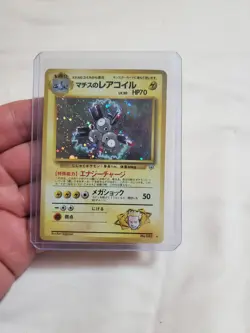 LP/NM Pokemon Japanese Gym Lt. Surge's Magneton Holo Rare No. 82 - Image 1