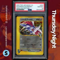 2001 POKEMON JPN VS SERIES 1ST EDITION #007/141 FALKNER'S SKARMORY HOLO PSA 10 - Image 1