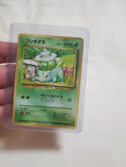 LP Bulbasaur 001 Base Set Japanese Common Pokemon Card - Image 1