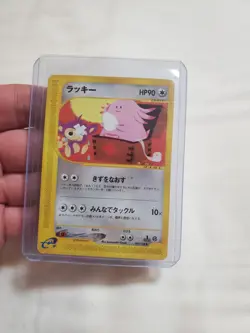 LP Chansey 047/128 E Series E1 Expedition 1ED Uncommon 2001 Japanese Pokemon - Image 1