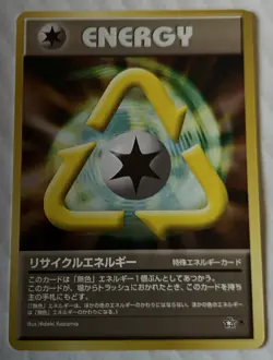 Recycle Energy Neo Genesis Japanese Pokemon Nintendo RARE NM-MT UNPLAYED 😎 - Image 1