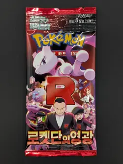 Lot of (30) Pokemon Korean SV10 Glory of Team Rocket Booster Packs Sealed - Image 2