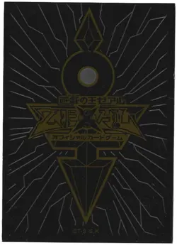 (50) YU-GI-OH Card Deck Protectors King's Key Card Sleeves Black 50 Pcs 63x90mm - Image 1