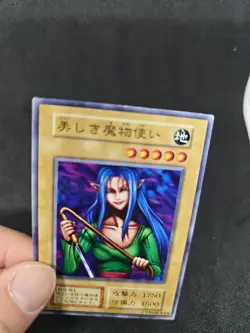 yugioh Beautiful Beast Trainer booster7 normal japanese - Image 3