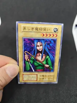 yugioh Beautiful Beast Trainer booster7 normal japanese - Image 5