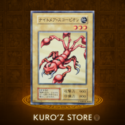 Yugioh - Nightmare Scorpion -No Ref -Common 1999 Booster1 old school LP - Image 1