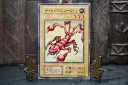 Yugioh - Nightmare Scorpion -No Ref -Common 1999 Booster1 old school LP - Image 2