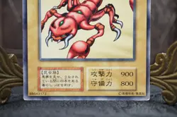 Yugioh - Nightmare Scorpion -No Ref -Common 1999 Booster1 old school LP - Image 4