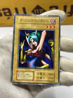 Yugioh Vishwar RandiNo Ref Common 1999 Booster1 old school Japanese - Image 2