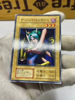 Yugioh Vishwar RandiNo Ref Common 1999 Booster1 old school Japanese - Image 3