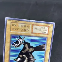 yugioh Monstrous Bird Vol.7 normal japnese - Image 4