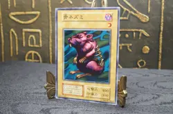 Yugioh Bone Mouse japanese -No Ref Common 1999 Booster2 old school - Image 2