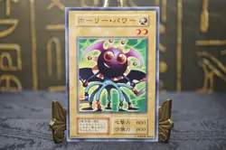 Yugioh Booster1 Lucky Trinket Common No Ref Vintage 1999 OCG LP - Image 2