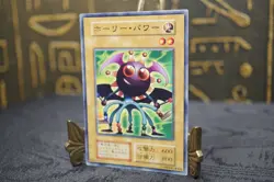 Yugioh Booster1 Lucky Trinket Common No Ref Vintage 1999 OCG LP - Image 3