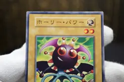 Yugioh Booster1 Lucky Trinket Common No Ref Vintage 1999 OCG LP - Image 4