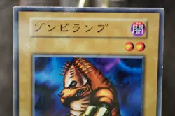 Yugioh Mech Mole Zombie No Ref Common 1999 Booster1 old school Japanese EX - Image 3