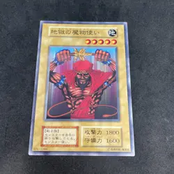 yugioh Monster Tamer booster7 normal japnese - Image 1