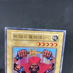 yugioh Monster Tamer booster7 normal japnese - Image 3