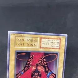 yugioh Monster Tamer booster7 normal japnese - Image 4