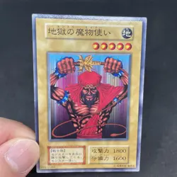 yugioh Monster Tamer booster7 normal japnese - Image 5