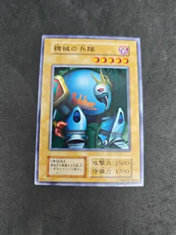 yugioh Cyber Soldier Vol.7 normal japanese - Image 1