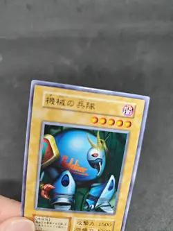 yugioh Cyber Soldier Vol.7 normal japanese - Image 3