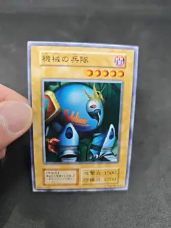 yugioh Cyber Soldier Vol.7 normal japanese - Image 5