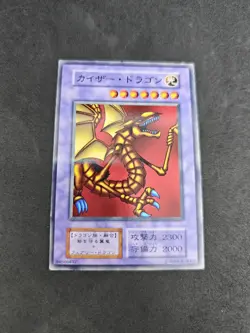 yugioh Kaiser Dragon booster6 normal japnese - Image 1