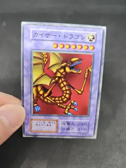 yugioh Kaiser Dragon booster6 normal japnese - Image 5