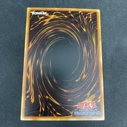 yugioh Gale Dogra booster6 normal japnese - Image 2