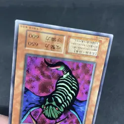 yugioh Gale Dogra booster6 normal japnese - Image 4