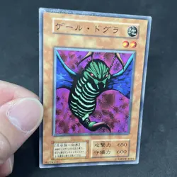 yugioh Gale Dogra booster6 normal japnese - Image 5