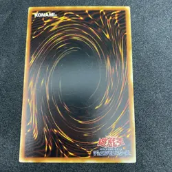 yugioh Aqua Dragon booster4 normal japnese - Image 2