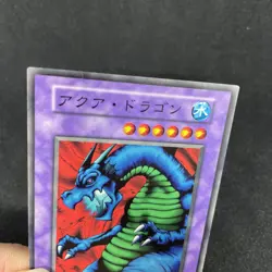 yugioh Aqua Dragon booster4 normal japnese - Image 3