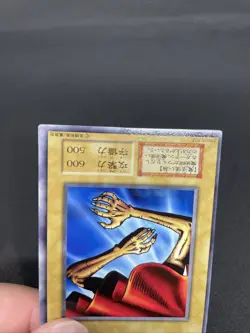 yugioh Curtain of the Dark Ones Vol.1 japnese - Image 4