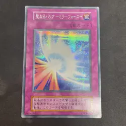 yugioh Mirror Force Vol.7 No Ref secret japnese - Image 1